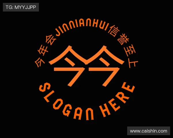 知道今年会jinnianhui